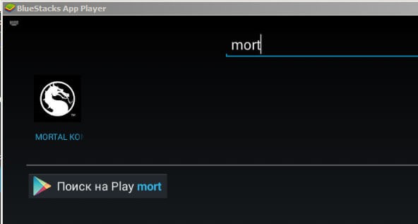 Скачать бесплатно игру Mortal Kombat на Android